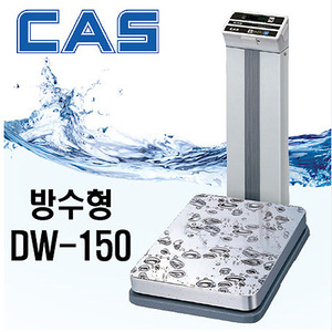 CAS DW-150 클럽용 전자 체중계 